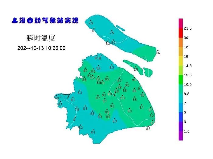 刚刚确认：冷空气已到上海！多区发布寒潮预警，气温将骤降...警惕：还有薄冰或冰冻