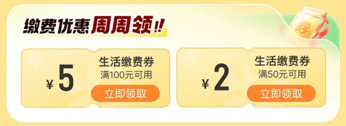 最高50元缴费抵扣券丨冬天燃气取暖竟然要上千元？该怎么省？