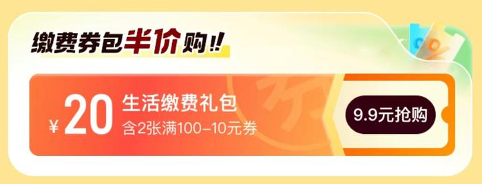 最高50元缴费抵扣券丨冬天燃气取暖竟然要上千元？该怎么省？