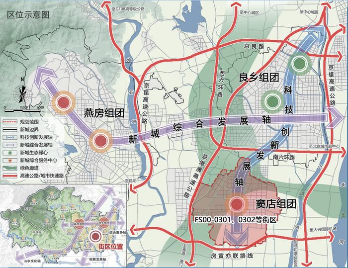 强产业、优职住！房山窦店组团街区规划公示，买房必看