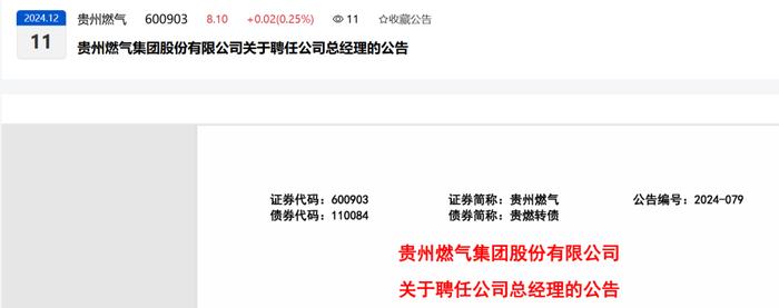 同样是出纳！一位选择了A股上市公司CEO，一位侵占公司1986万元，判处有期徒刑六年！