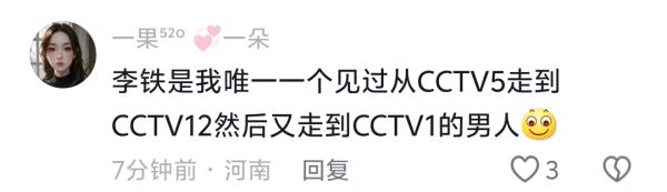 发生｜从“跑不死”到“贪不够” 前国足主帅李铁一审获刑20年