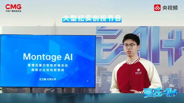 《赢在AI+》深圳路演收官，“百亿AI资源包”点亮科技未来