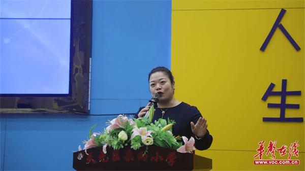 株洲市天元区栗雨小学： “育”见美好 “共童成长”