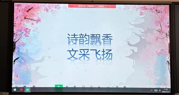 灞桥区官厅小学开展趣味古诗词活动