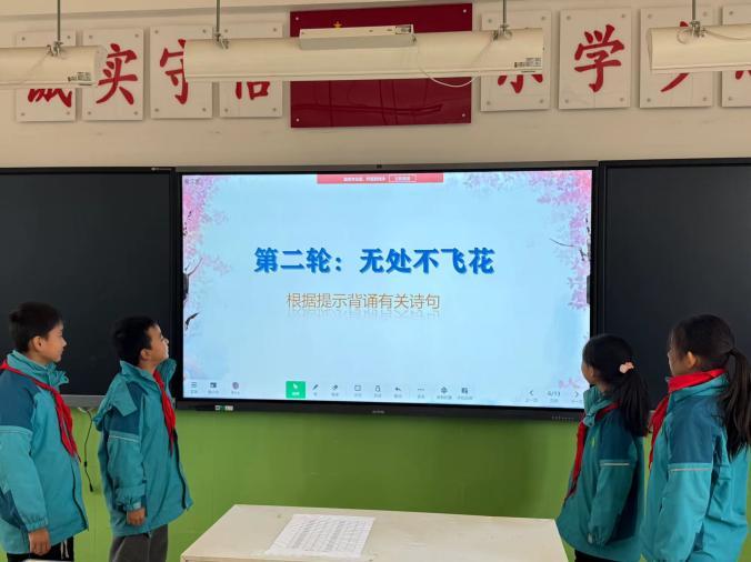 灞桥区官厅小学开展趣味古诗词活动