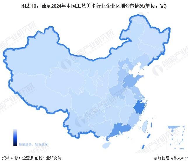 预见2024：《2024年中国工艺美术行业全景图谱》（附市场现状、产业链和发展趋势等）