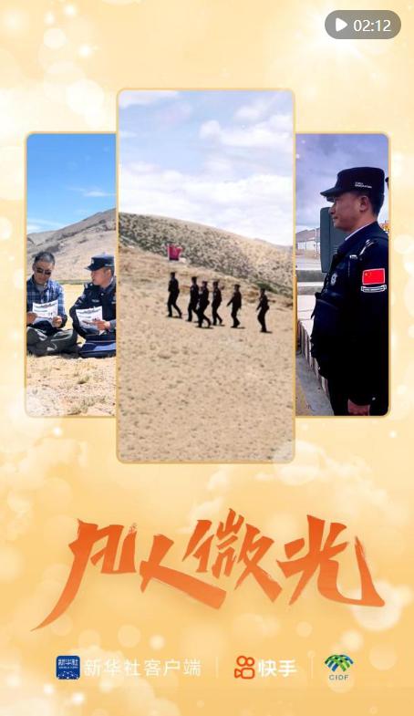 警官，你的眼睛为什么这么红？