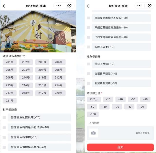 自家宅前屋后打扫干净，还能积分换商品！来看这个村怎么做