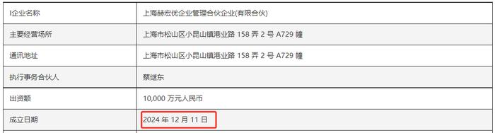 十分罕见！转让10%股份，共同控制公司