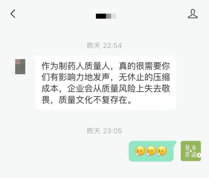 为什么不建议你吃3分钱一片的集采阿司匹林？