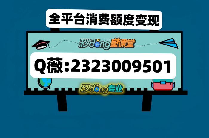 微信分付额度可以提现吗，里面的钱怎么才能提现出来