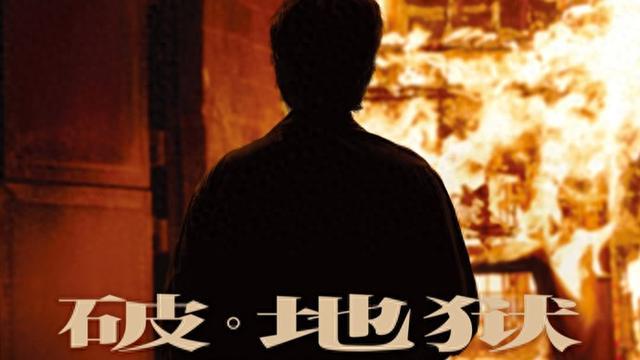 “港片最佳”《破地狱》上映，专访导演：比生死更直抵人心的是什么