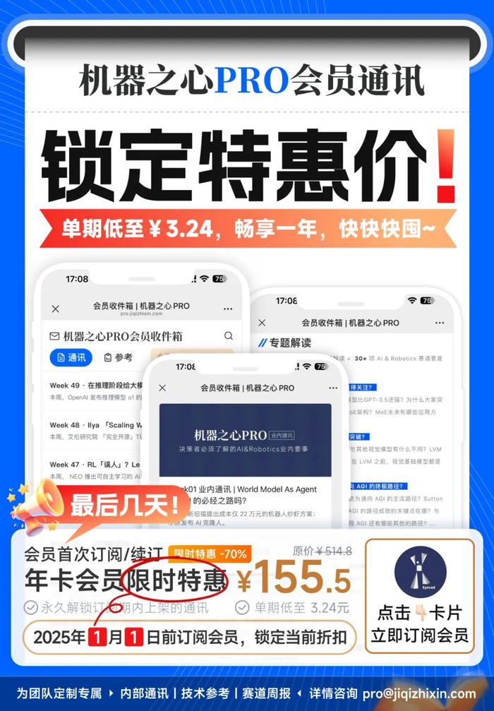 预训练将结束？AI的下一步发展有何论调？Scaling Law 撞墙与否还重要吗？