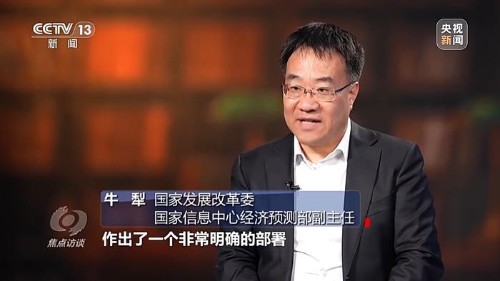 2025年经济工作怎么干？九项重点任务指明方向