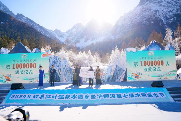 泡温泉、玩冰雪、品美食，理县县长邀你来冬游丨冬游四川