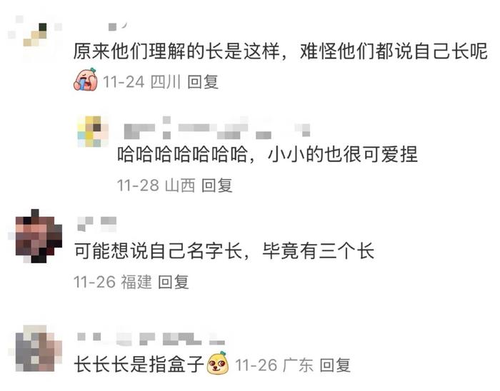 长度仅有包装盒的一半？乐事长长长薯条被质疑存在误导性宣传