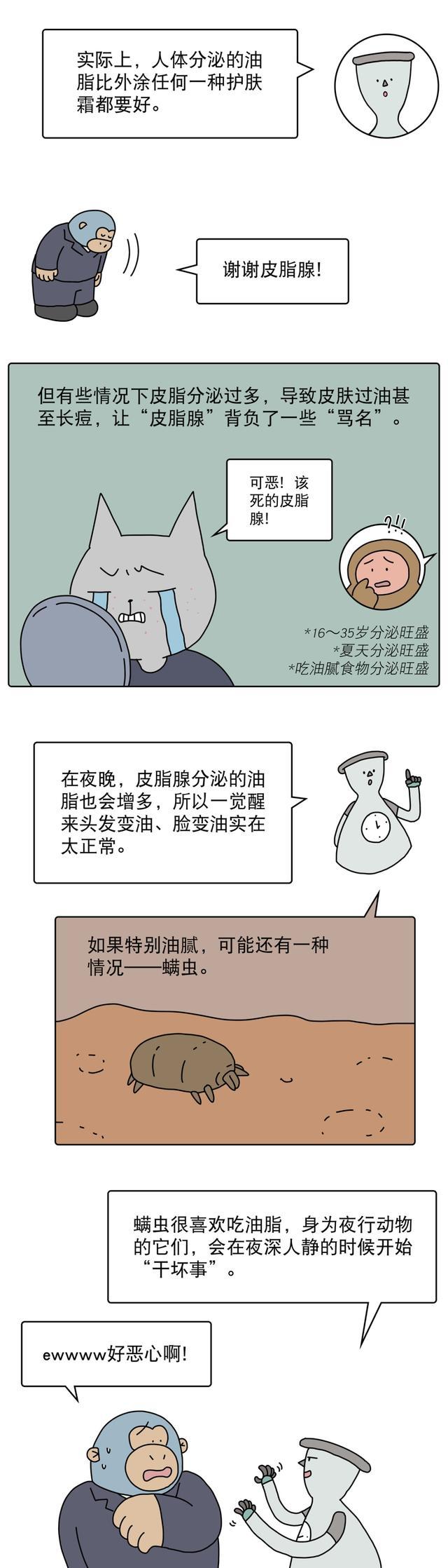 为什么睡前刷了牙，早上起来还是臭臭的？