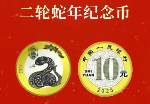 跨越36年，中国邮政蛇年生肖一次集齐！