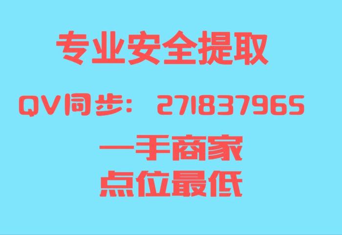 京东白条额度怎么可以套出来『冲上热搜』