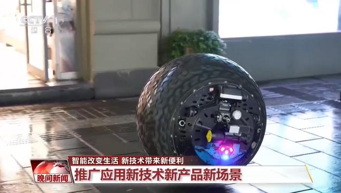 首发经济重要分支!球形巡逻机器人、采血机器人上岗 更多场景待解锁