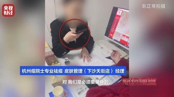 “先享后付”套路多！运营公司“擦边”宰客，整蒙记者诱导签约