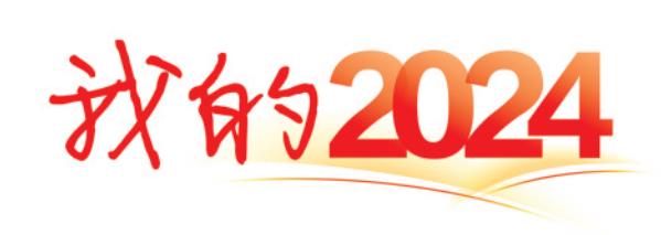 我的2024｜“广西在建最长跨海大桥，我也出过力”