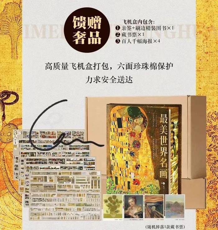 郭晶晶带娃坐高铁看展，超温馨！网友怒赞：这才是真正的富养