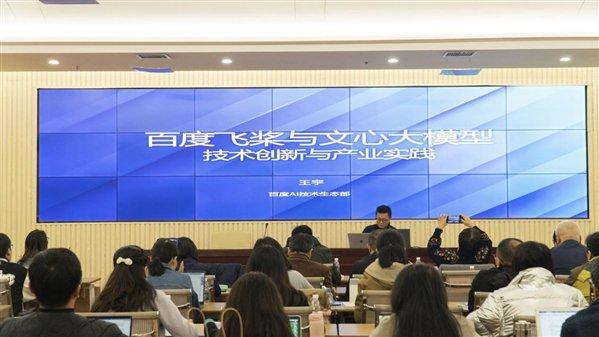 2024数据新闻专委会培训会议顺利举行