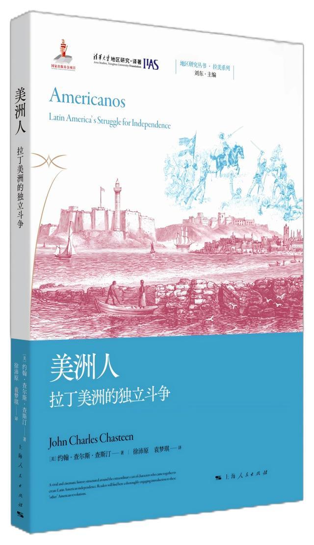 世纪好书年选之一丨2024“世纪好书”年榜评选开启，期待您宝贵的一票！