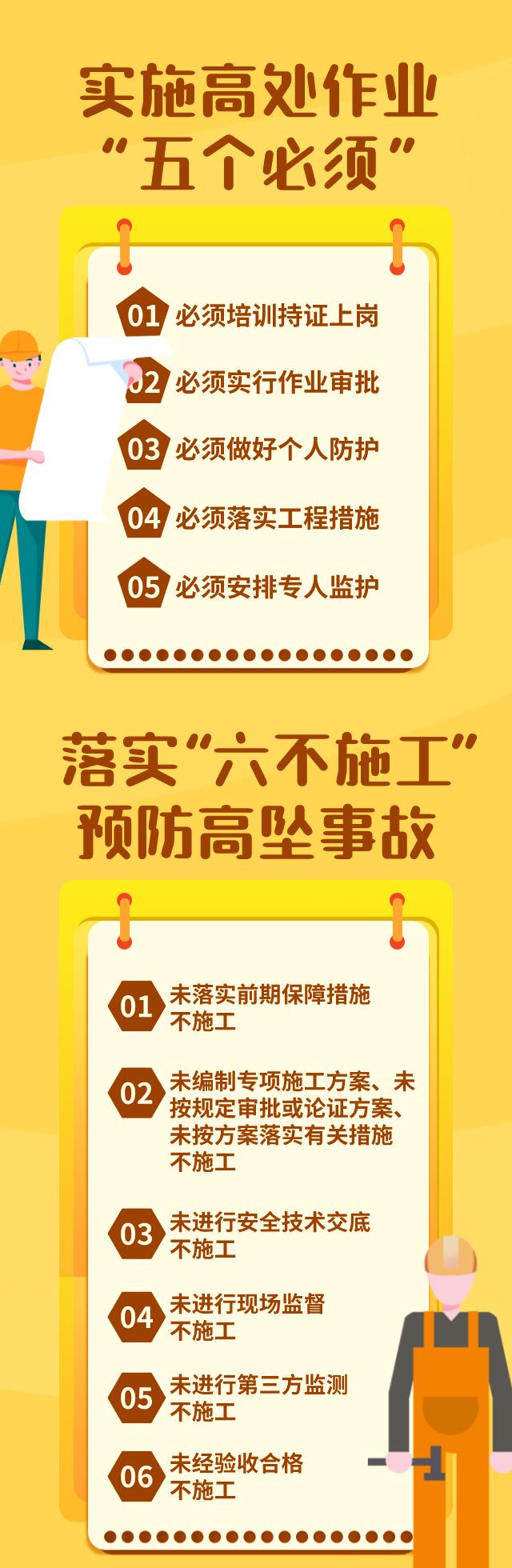 最新通报：负责人停职接受调查，2人被控制！