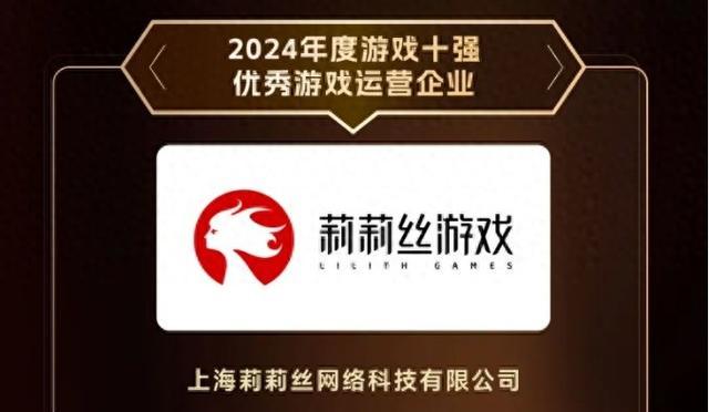 2024游戏十强年度榜公布！嘉定这些游戏企业上榜