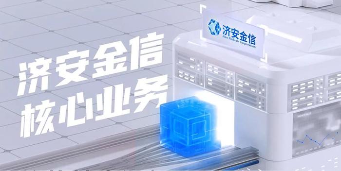 合富永道｜趋同交易怒亏700万被罚150万，前浦银安盛基金经理许文峰曾管理浦银安盛FOF半壁江山