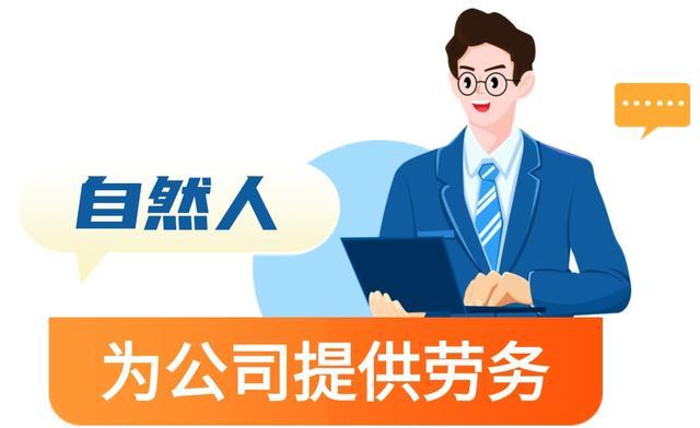 向大学实习生和非居民个人支付劳务报酬，个人所得税如何处理？