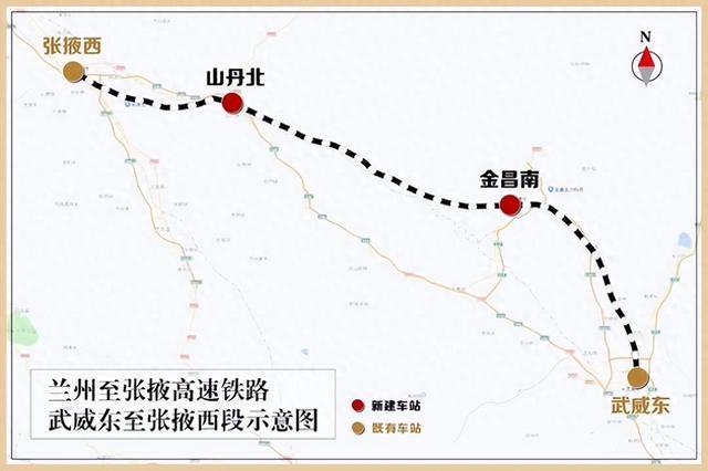 兰州至张掖高铁武威至张掖段开工建设 全线共设4个车站