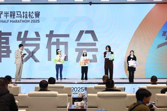 最美马拉松来了！2025重庆女子半马报名已启动，名额15000人