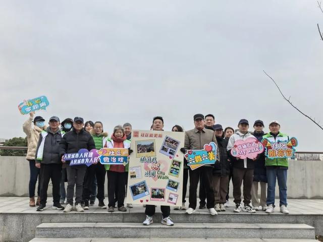 这场Citywalk接地气！用脚步丈量社区更新，沉浸式感受街区“烟火气”