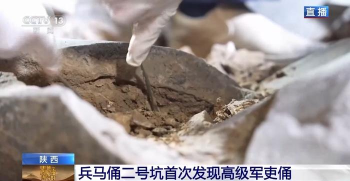 兵马俑修复需要几步？探访考古现场的出土文物“医院”