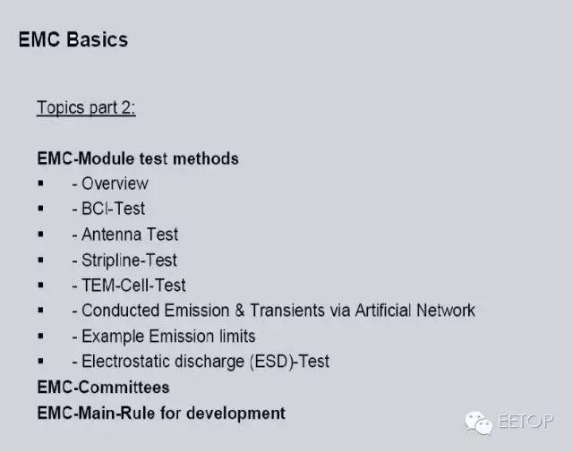 汽车电子EMC设计测试基础（非常详细的PPT）