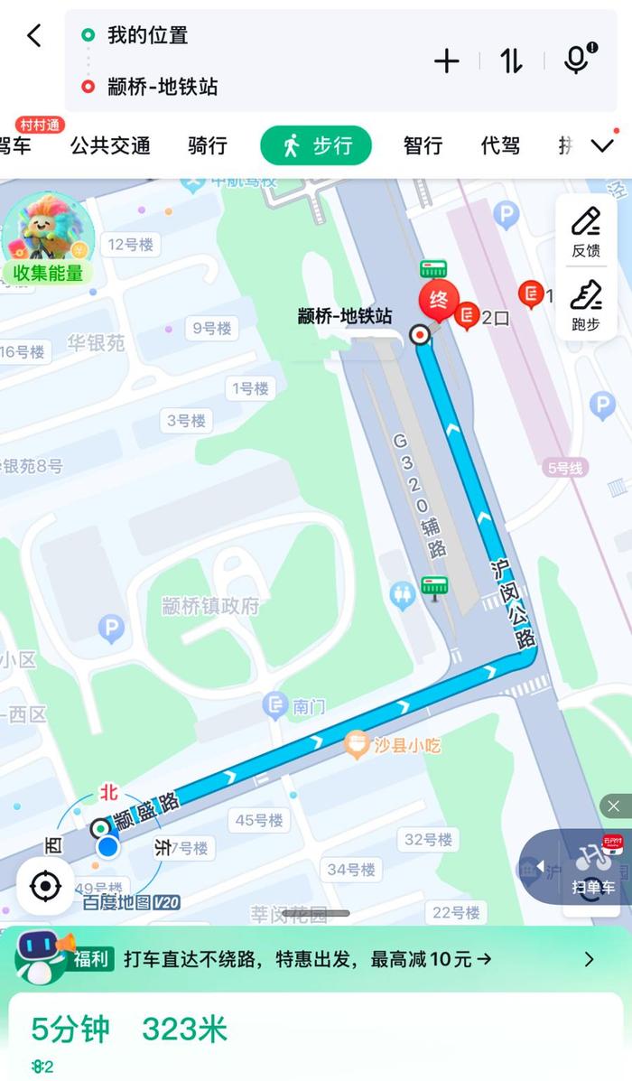 电瓶车“围城”正困扰上海近郊各大地铁站，仅靠收费管理有用吗？