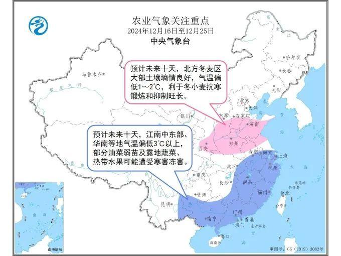 中国气象局：南方大部气温偏低 农业生产需防范寒冻害影响