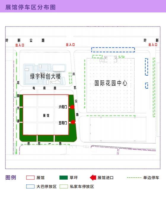 观赏珍稀花卉、体验插花艺术、游览花园中心……松江这场花卉盛宴别错过