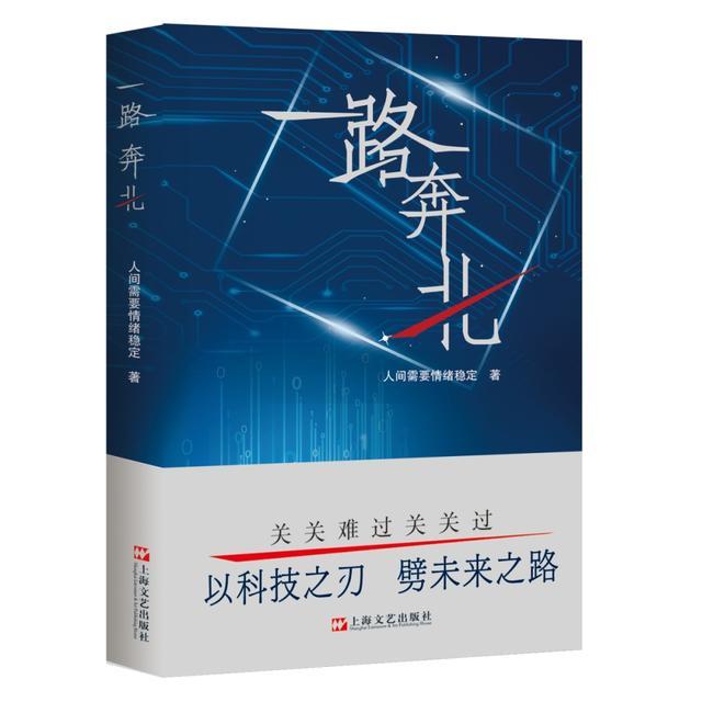 世纪好书年选之一丨2024“世纪好书”年榜评选开启，期待您宝贵的一票！