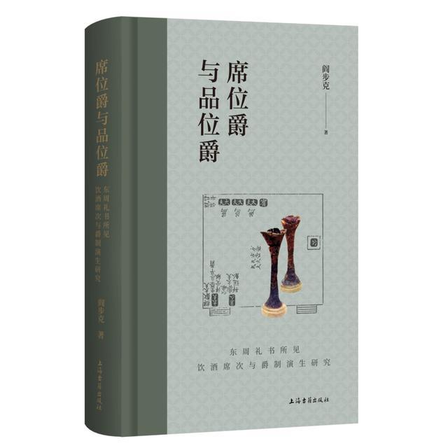 世纪好书年选之一丨2024“世纪好书”年榜评选开启，期待您宝贵的一票！