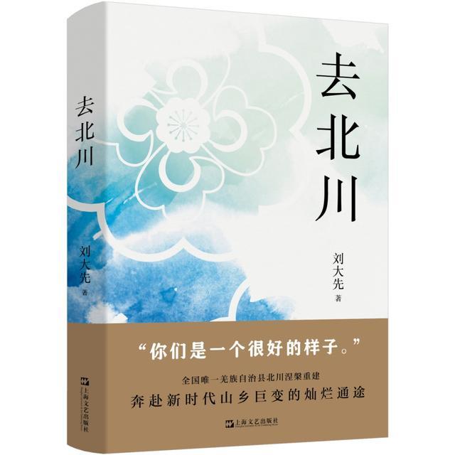 世纪好书年选之一丨2024“世纪好书”年榜评选开启，期待您宝贵的一票！