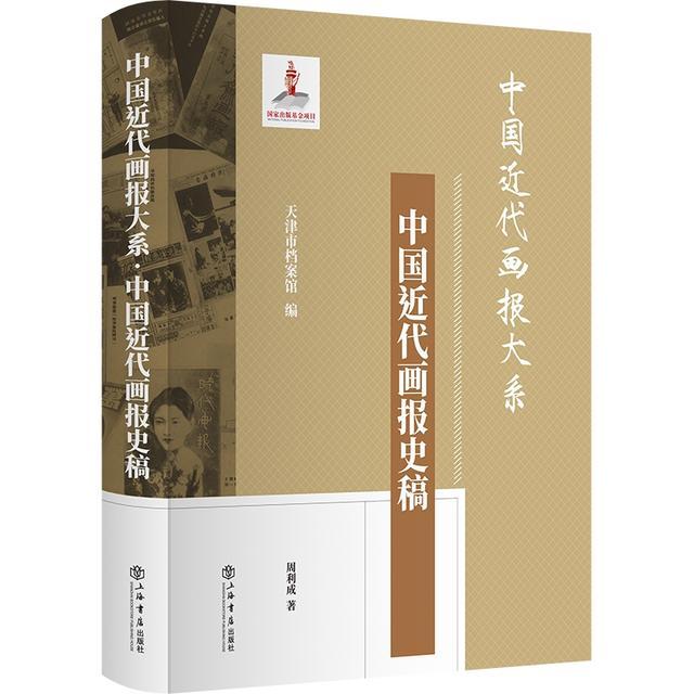 世纪好书年选之一丨2024“世纪好书”年榜评选开启，期待您宝贵的一票！