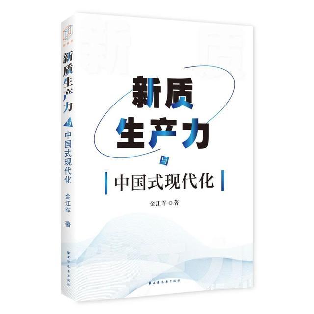 世纪好书年选之一丨2024“世纪好书”年榜评选开启，期待您宝贵的一票！