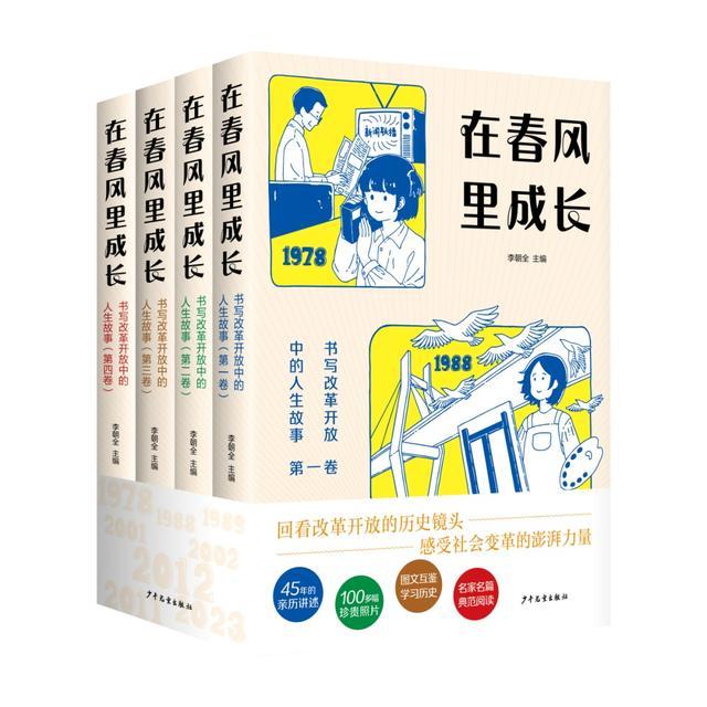 世纪好书年选之一丨2024“世纪好书”年榜评选开启，期待您宝贵的一票！