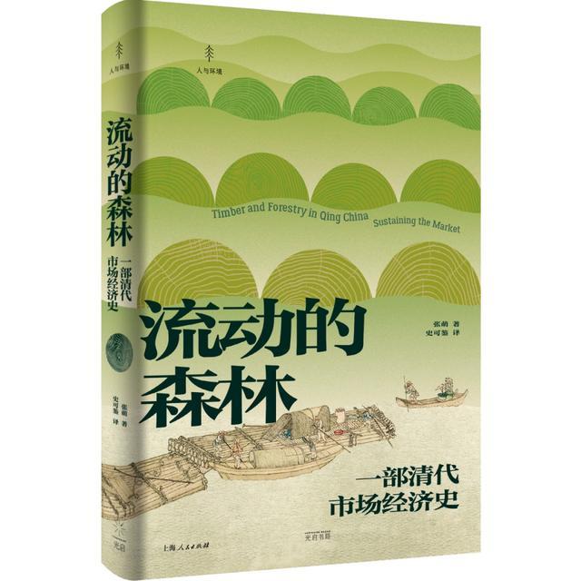 世纪好书年选之一丨2024“世纪好书”年榜评选开启，期待您宝贵的一票！