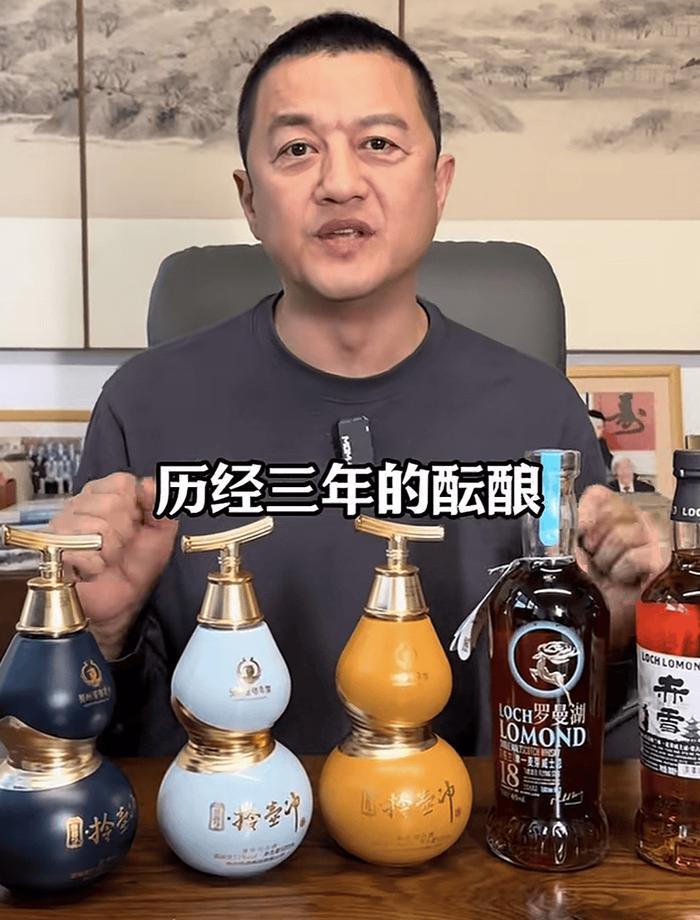 投资上亿、对标茅台？李亚鹏进军白酒行业：单瓶最高千元，直播带货仅卖出百单